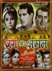 Jung Aur Aman (1968)