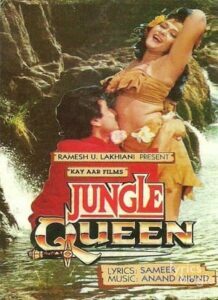 Jungle Queen (1992)