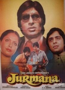 Jurmana (1979)