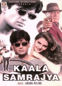 Kaala Samrajya (1999)