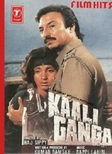 Kali Ganga (1990)