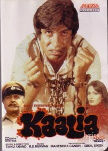 Kaalia (1981)