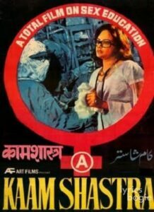 Kaam Shastra (1975)
