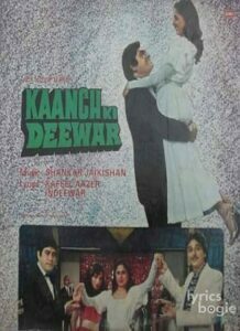 Kaanch Ki Deewar (1986)