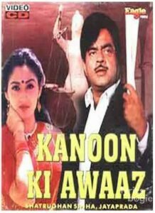 Kaanoon Ki Awaaz (1989)