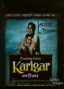 Kaarigar (1965)