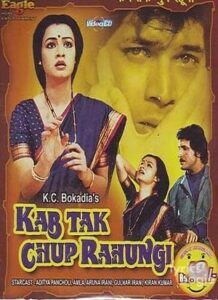 Kab Tak Chup Rahungi (1988)
