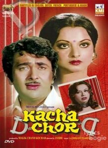 Kachcha Chor (1977)