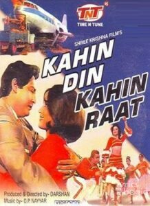 Kahin Din Kahin Raat (1968)