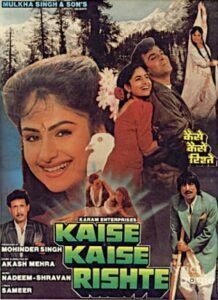 Kaise Kaise Rishte (1993)