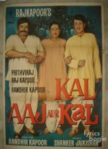 Kal Aaj Aur Kal (1971)