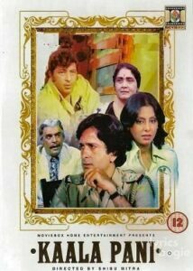 Kala Pani (1980)