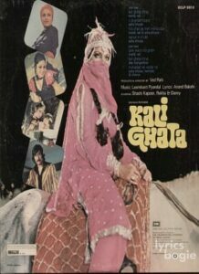 Kali Ghata (1980)