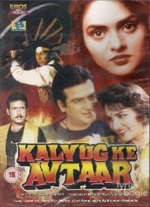 Kalyug Ke Avtaar (1995)