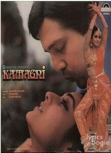 Kamagni (1987)