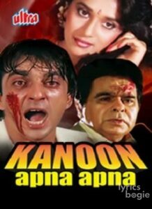 Kanoon Apna Apna (1989)