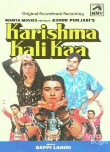 Karishma Kali Kaa