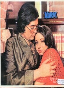 Karm (1977)