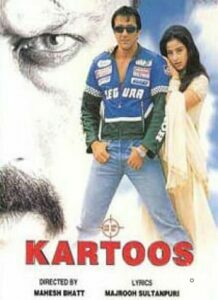 Kartoos