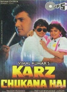 Karz Chukana Hai (1991)