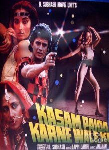 Kasam Paida Karne Wale Ki (1984)