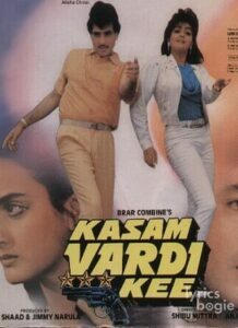 Kasam Vardi Ki (1989)