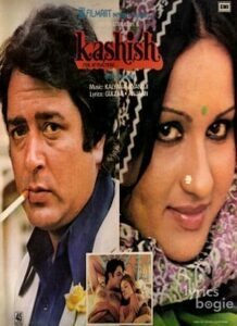 Kashish (1980)