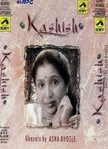 Kashish (1988)
