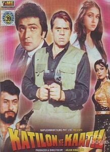 Katilon Ke Kaatil (1981)