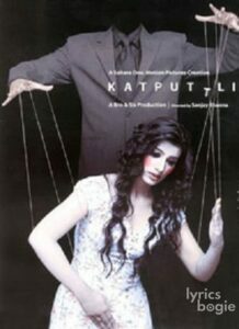 Katputtli (2006)