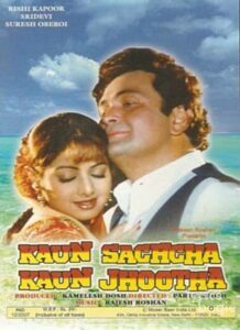 Kaun Sachcha Kaun Jhootha (1997)