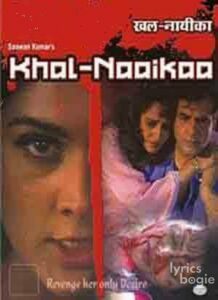 Khal-Naaikaa (1993)