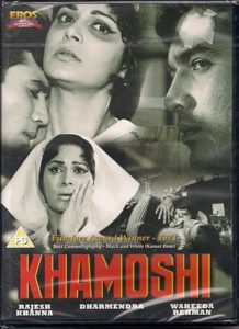 Khamoshi