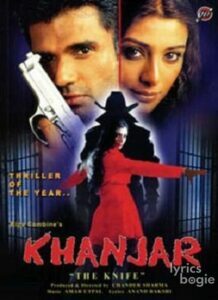 Khanjar (2003)