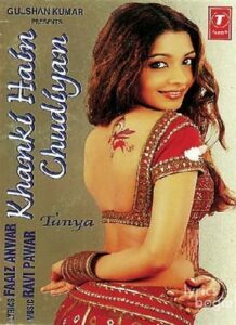 Khanki Hain Chudiyan (2001)