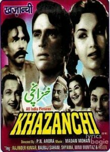 Khazanchi (1941)