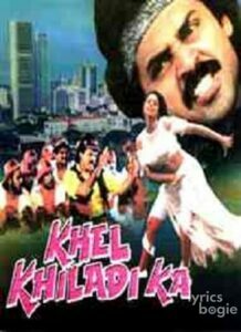 Khel Khiladi Ka (1996)