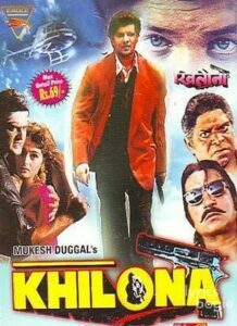 Khilona (1996)