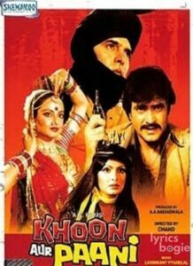 Khoon Aur Paani (1981)