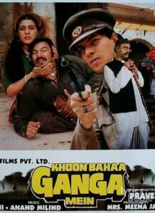 Khoon Bahaa Ganga Mein (1988)