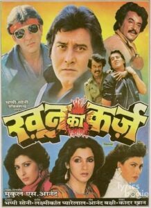 Khoon Ka Karz (1991)