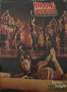 Khoon Ki Takkar (1981)