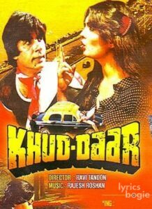 Khud-Daar