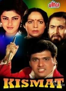 Kismat (1995)