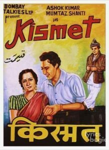 Kismet (1943)