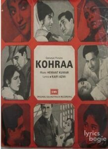 Kohraa (1964)