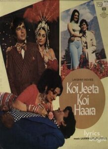 Koi Jeeta Koi Haara (1976)