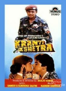 Kranti Kshetra (1994)