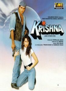 Krishna (1996)