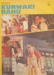 Kunwari Bahu (1984)